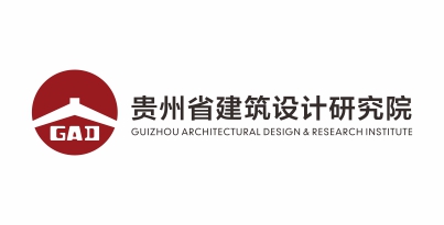 貴州建筑設計研究院空間設計